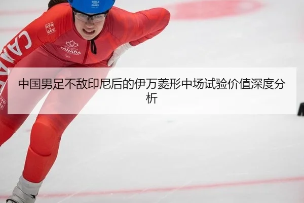 zhong-guo-nan-zu-bu-di-yin-ni-hou-de-yi-wan-ling-xing-zhong-chang-shi-yan-jia-zhi-shen-du-fen-xi-2-902.jpg